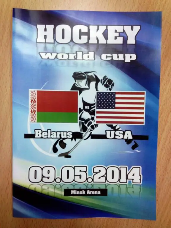 Беларусь - США 9 мая 2014 Чемпионат Мира-2014 Минск программа