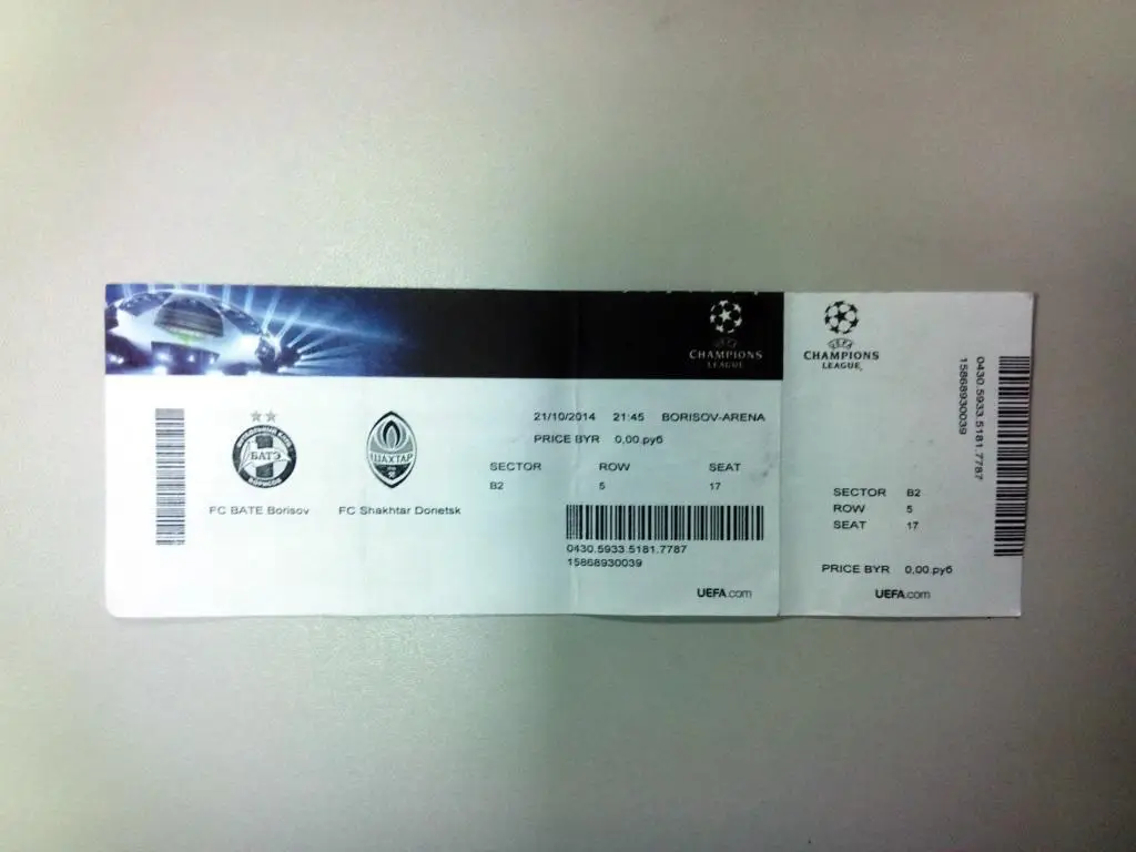 БАТЭ Борисов Беларусь - Шахтер Донецк Украина 2014 Лига чемпионов билет