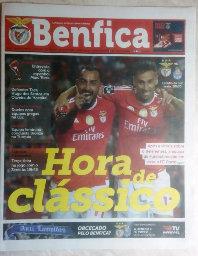 Бенфика Лиссабон Португалия - Зенит Санкт-Петербург Россия 2016 ЛЧ О Бенфика