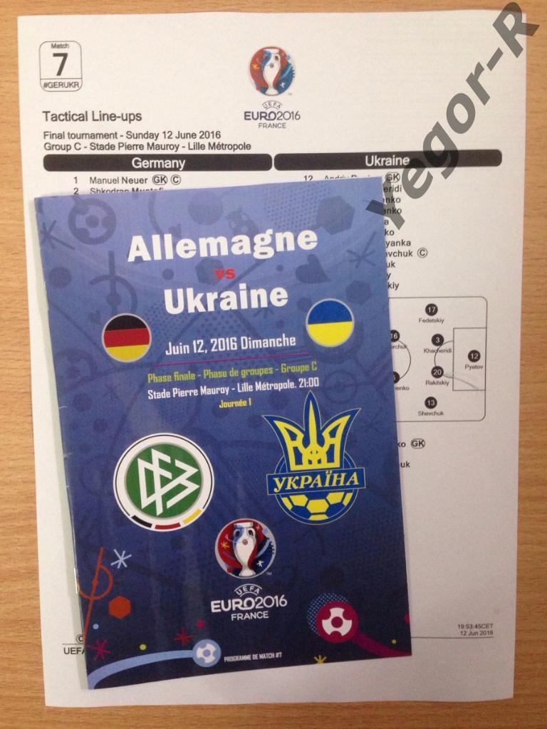 Германия - Украина 2016 ЧЕ матч №7 программа + официальный тимшит