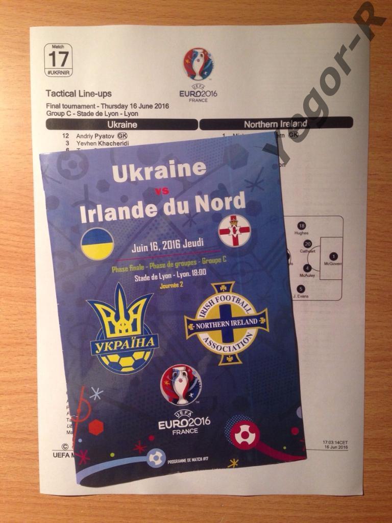 Украина - Северная Ирландия 2016 ЧЕ матч №17 программа + официальный тимшит