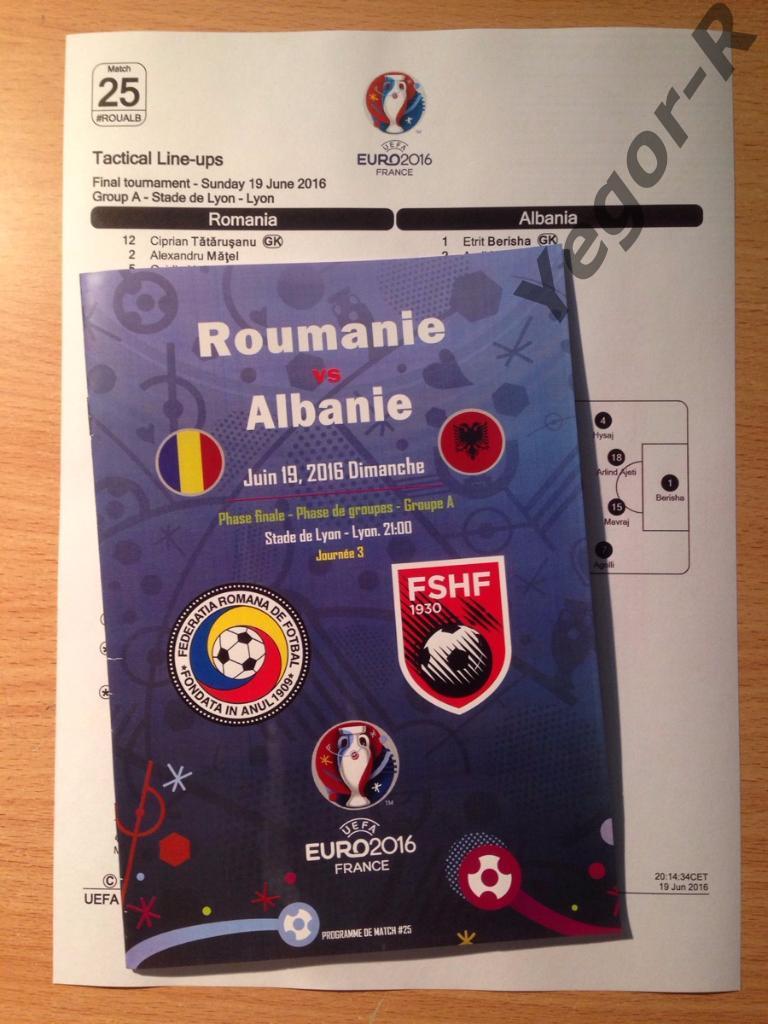 Румыния - Албания 2016 ЧЕ матч №25 программа + официальный тимшит