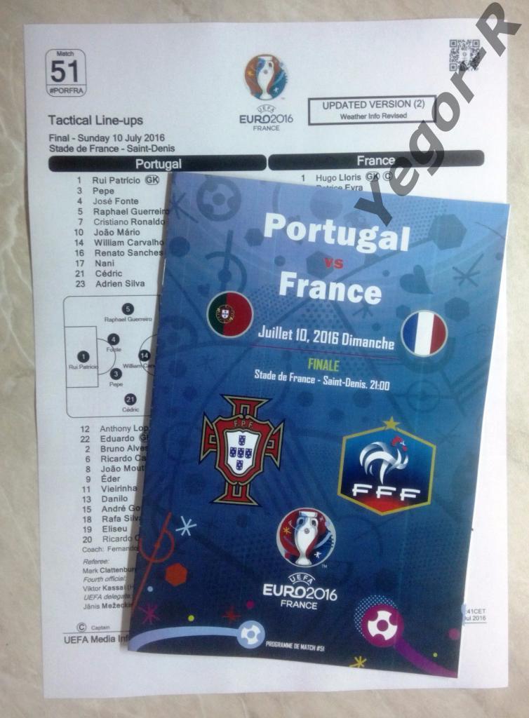 Португалия - Франция 2016 ЧЕ матч №51 Финал программа + официальный тимшит