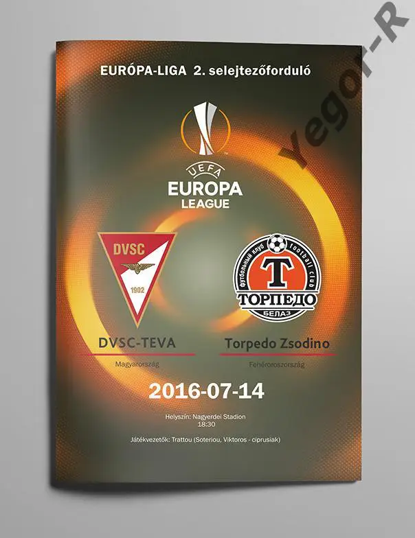 Дебрецен Венгрия - Торпедо Жодино Беларусь 2016 ЛЕ программа
