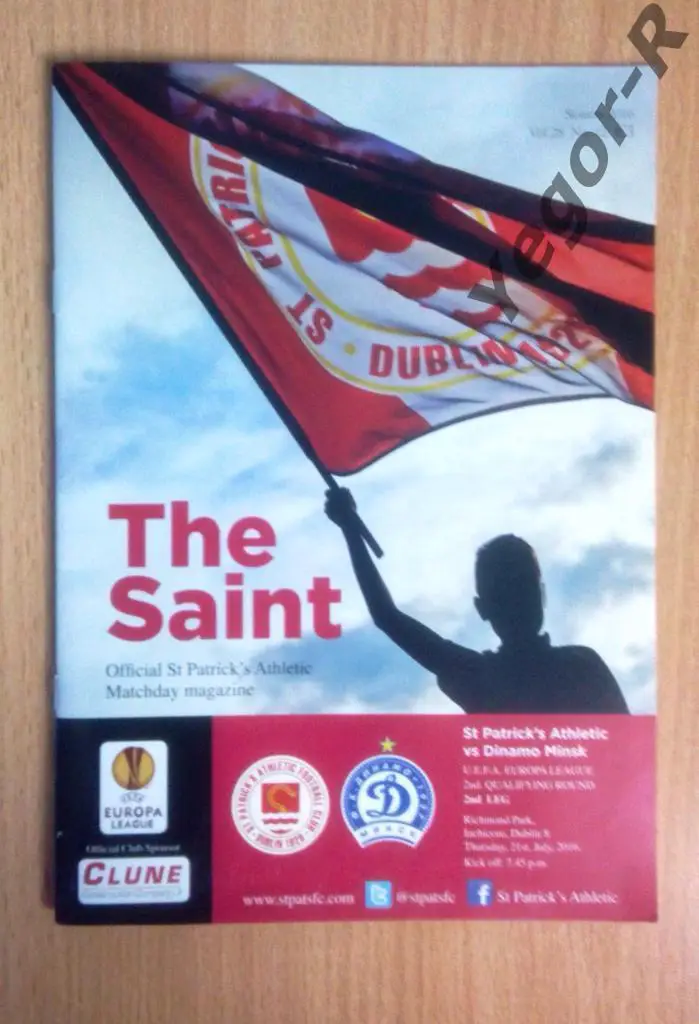 Сент-Патрикс Дублин Ирландия - Динамо Минск Беларусь 2016 ЛЕ офиц программа