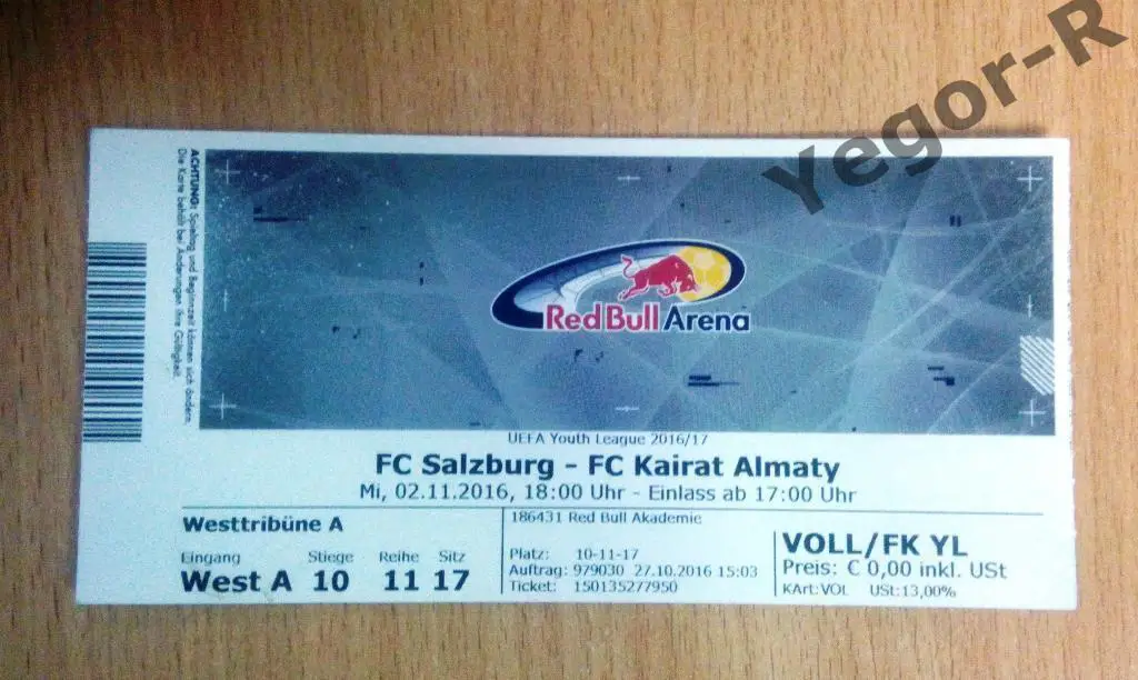 ЗАЛЬЦБУРГ Австрия - КАЙРАТ Алматы Казахстан 2016 юношеская ЛЧ целый билет