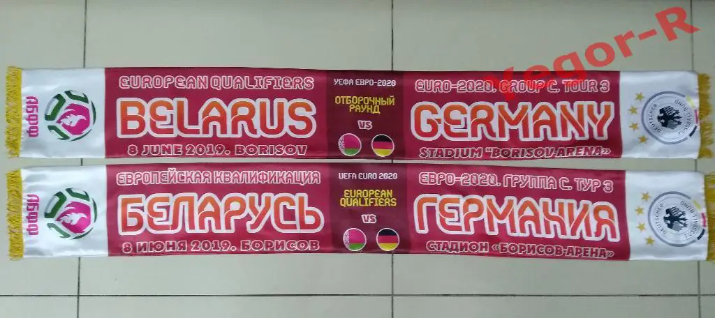 БЕЛАРУСЬ - ГЕРМАНИЯ 2019 УЕФА ЧЕ-2020 офиц шарф ШЕЛК