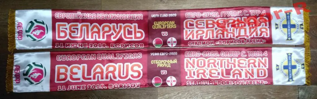 БЕЛАРУСЬ - СЕВЕРНАЯ ИРЛАНДИЯ 2019 УЕФА ЧЕ-2020 офиц шарф ШЕЛК
