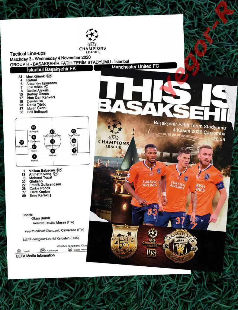 ИСТАНБУЛ БАСАКШЕХИР Турция МАНЧЕСТЕР ЮНАЙТЕД Англия 2020 ЛЧ ФАН 16 стр + офиц ТШ