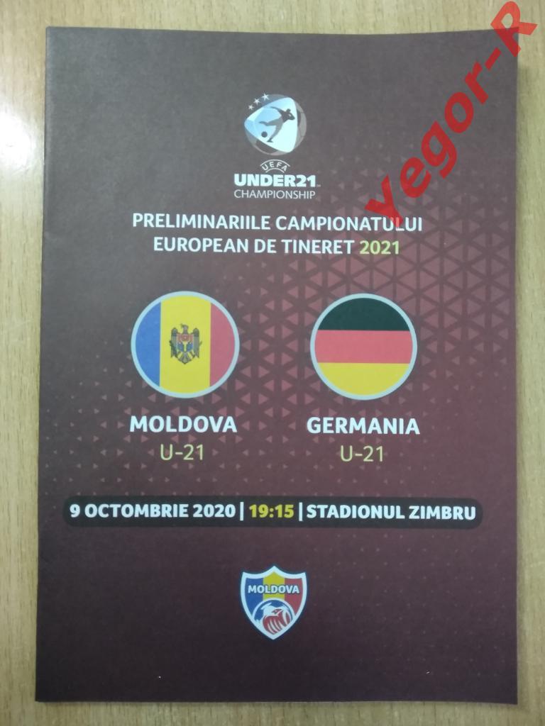 МОЛДОВА - ГЕРМАНИЯ 2020 ЧЕ U21 молодежные официальная