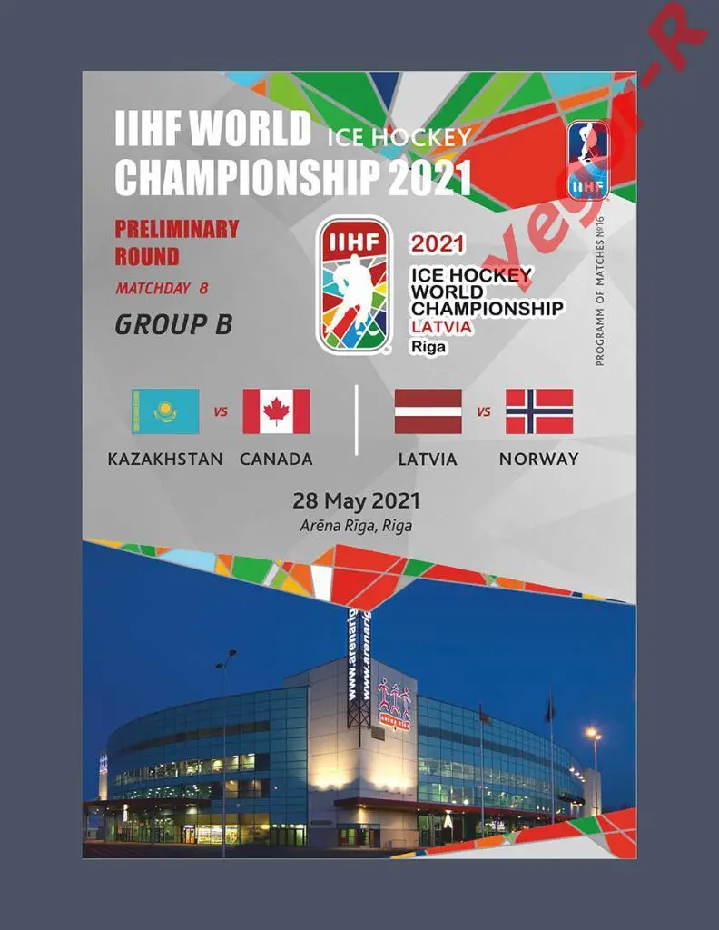 КАЗАХСТАН - КАНАДА ЛАТВИЯ - НОРВЕГИЯ 2021 ЧМ Латвия программа №16