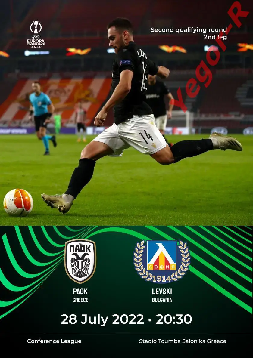 ПАОК Салоники Греция - ЛЕВСКИ София Болгария 28 июля 2022 ЛК ФАН программа