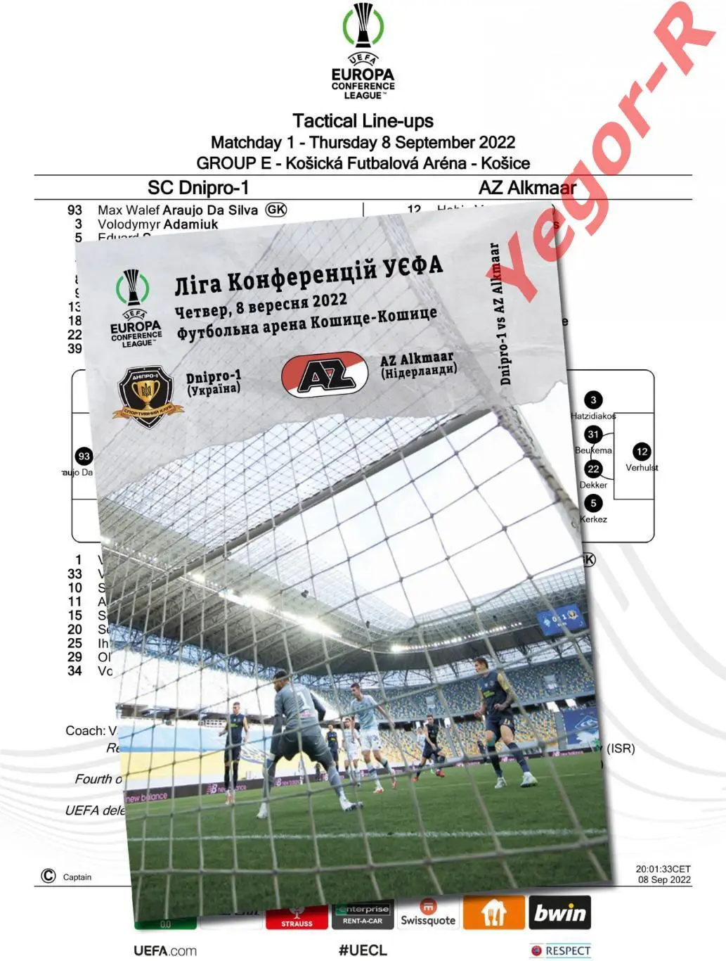 ДНИПРО-1 ДНЕПР Украина - АЗ Алкмаар Нидерланды 8 сентября 2022 ЛК ФАН + ОФИЦ ТШ