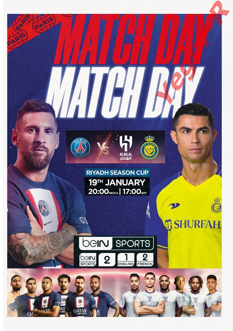 ПСЖ Франция МЕССИ АЛЬ НАСР Саудовская Аравия РОНАЛДО ДЕБЮТ 19 января 2023 ТМ ФАН