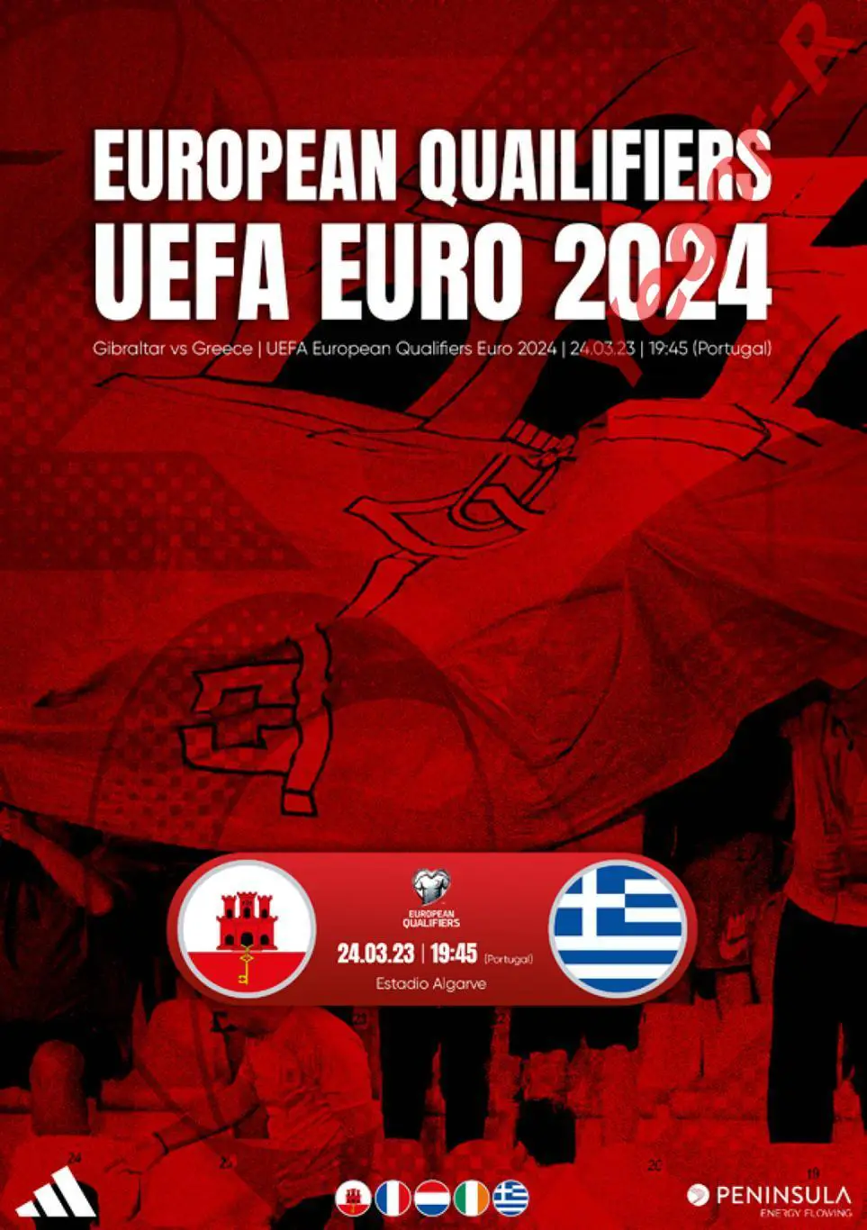 ГИБРАЛТАР - ГРЕЦИЯ 24 марта 2023 отб. ЧЕ официальная