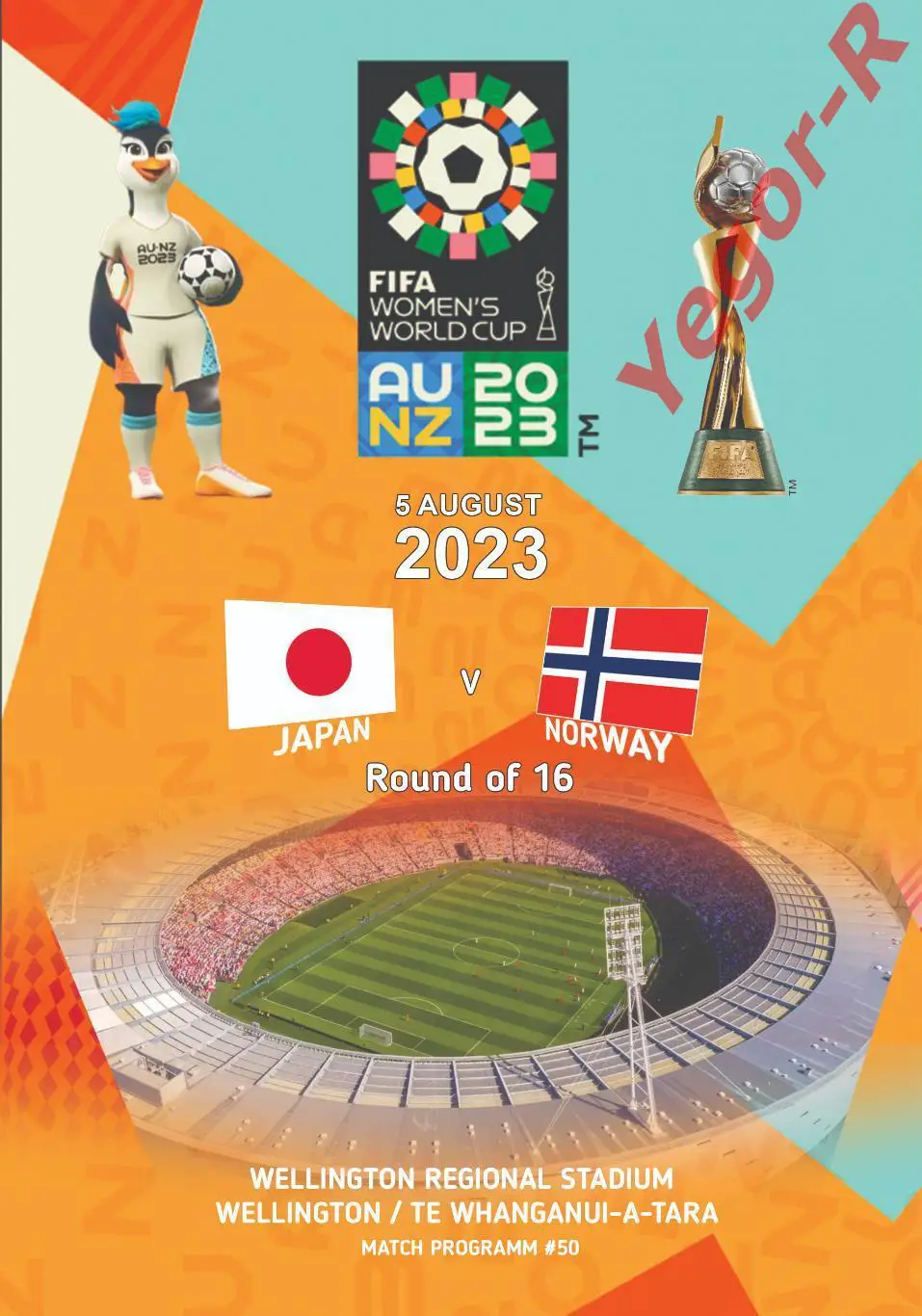 №50 ЯПОНИЯ - НОРВЕГИЯ 5 августа 2023 ЧМ Женщины 1/8 финала ФАН программа