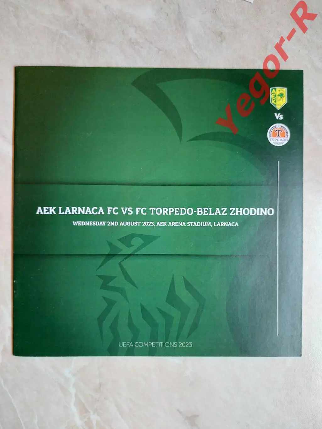 АЕК Ларнака Кипр - ТОРПЕДО Жодино Беларусь 2 августа 2023 ЛК ОФИЦИАЛЬНАЯ