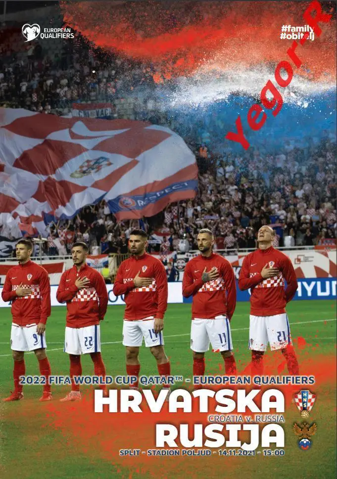 ХОРВАТИЯ - РОССИЯ 14 ноября 2021 отб. ЧМ ОФИЦИАЛЬНАЯ