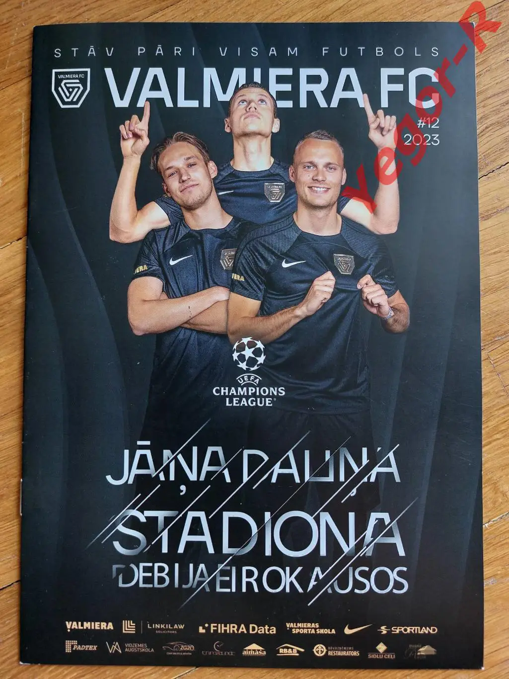 ВАЛМИЕРА Латвия - ОЛИМПИЯ Любляна Словения 19 июля 2023 ЛЧ ОФИЦИАЛЬНАЯ