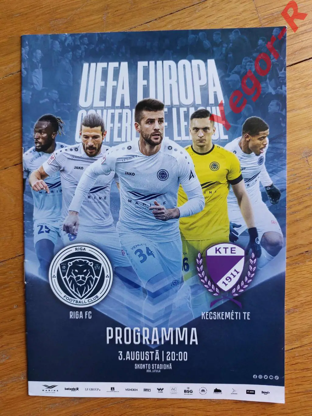 РИГА ФК Латвия - КЕЧКЕМЕТ Венгрия 3 августа 2023 ЛК ОФИЦИАЛЬНАЯ