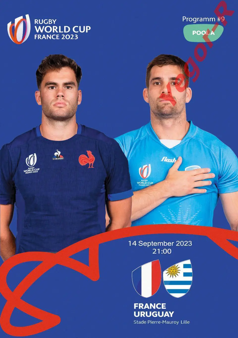 №9 ФРАНЦИЯ - УРУГВАЙ 14 сентября 2023 ЧМ ФАН программа 12 стр