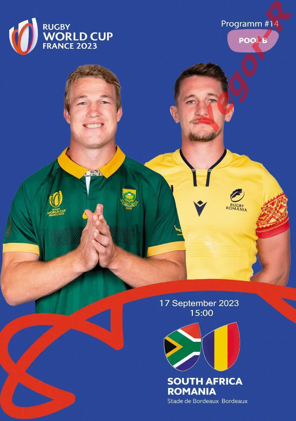 №14 ЮАР - РУМЫНИЯ 17 сентября 2023 ЧМ ФАН программа 12 стр