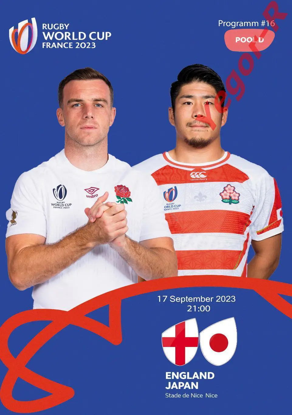 №16 АНГЛИЯ - ЯПОНИЯ 17 сентября 2023 ЧМ ФАН программа 12 стр