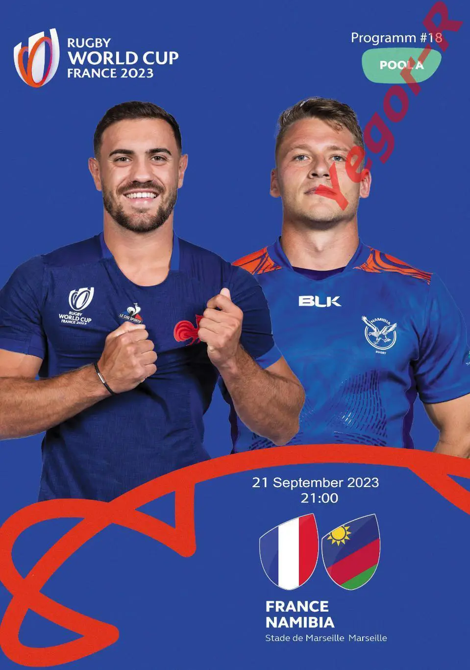 №18 ФРАНЦИЯ - НАМИБИЯ 21 сентября 2023 ЧМ ФАН программа 12 стр