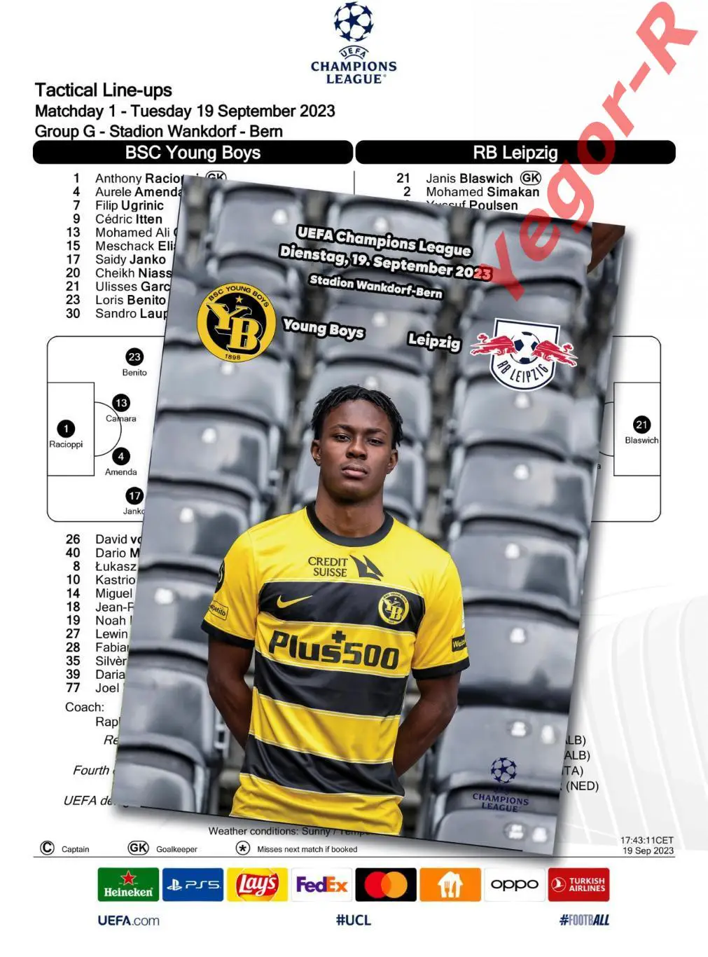 ЯНГ БОЙЗ Швейцария - ЛЕЙПЦИГ Германия 19 сентября 2023 ЛЧ ФАН 12 стр + ОФИЦ ТШ