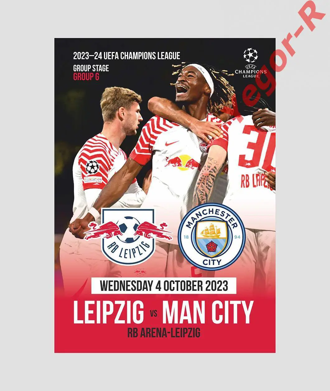 ЛЕЙПЦИГ Германия - МАНЧЕСТЕР СИТИ Англия 4 октября 2023 ЛЧ ФАН 12 стр + ОФИЦ ТШ