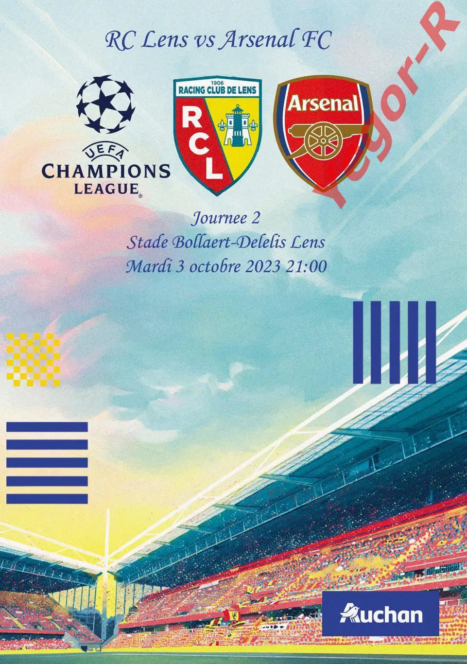 ЛАНС Франция - АРСЕНАЛ Лондон Англия 3 октября 2023 ЛЧ ФАН 16 стр + ОФИЦ ТШ