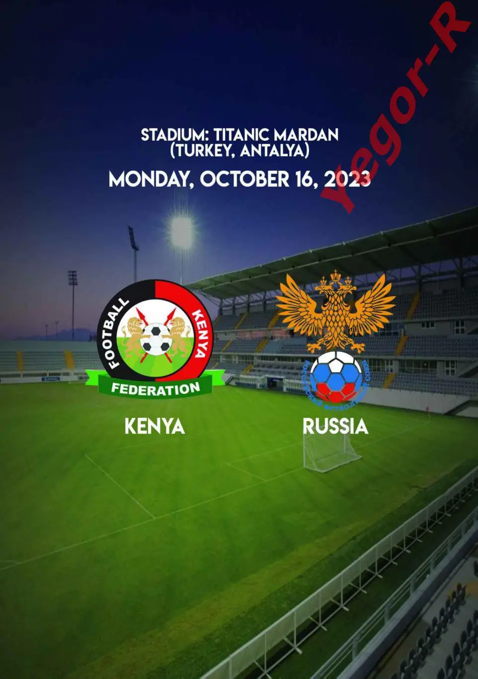 КЕНИЯ - РОССИЯ 16 октября 2023 ТМ в Турции ФАН программа