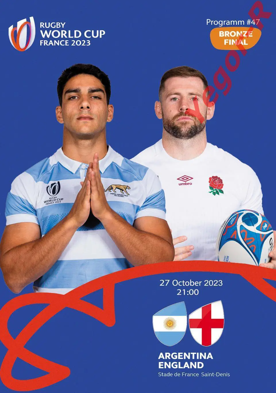 №47 АРГЕНТИНА - АНГЛИЯ 27 октября 2023 ЧМ БРОНЗА ФАН программа 12 стр