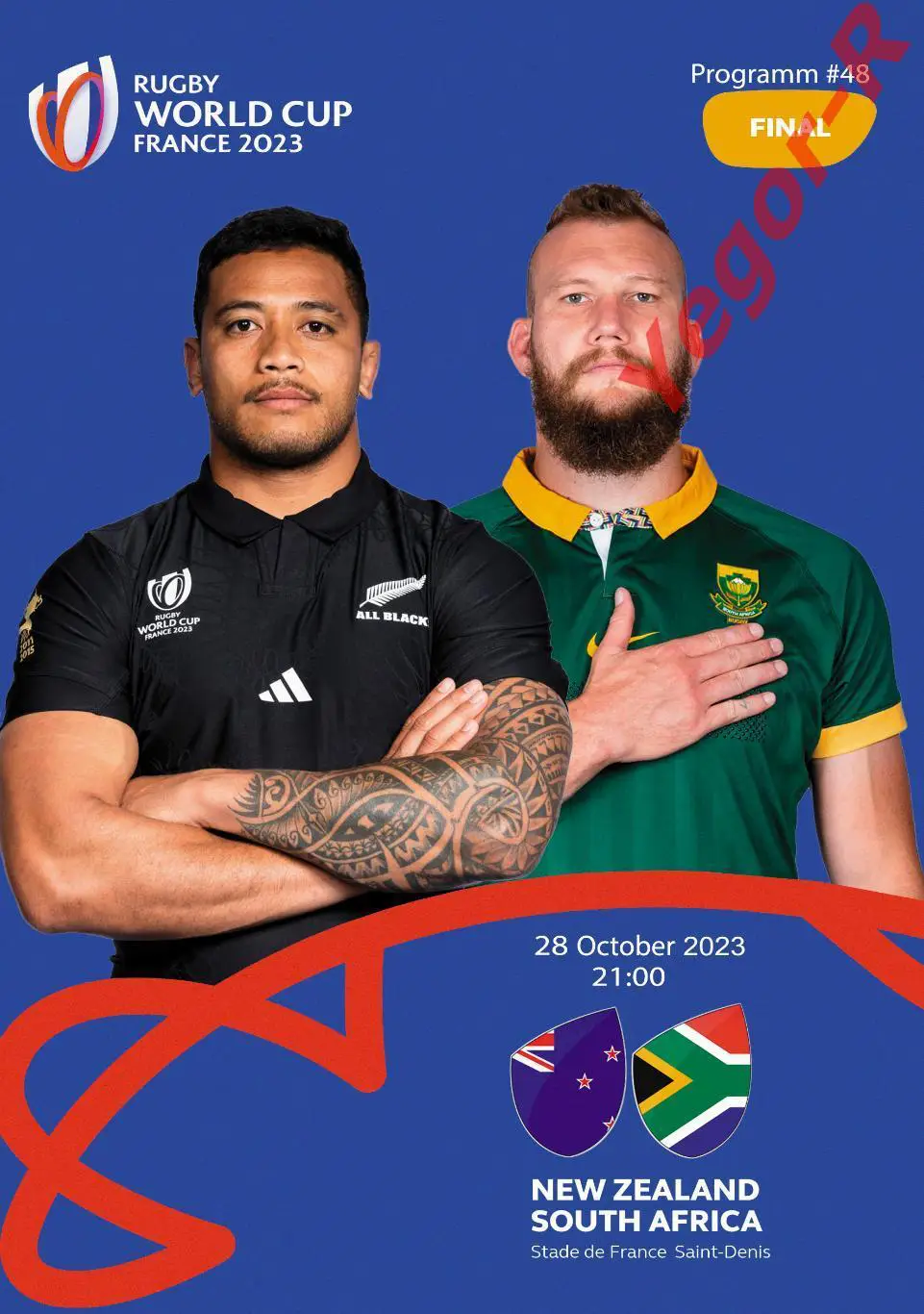 №48 НОВАЯ ЗЕЛАНДИЯ - ЮАР 28 октября 2023 ЧМ ФИНАЛ ФАН программа 16 стр