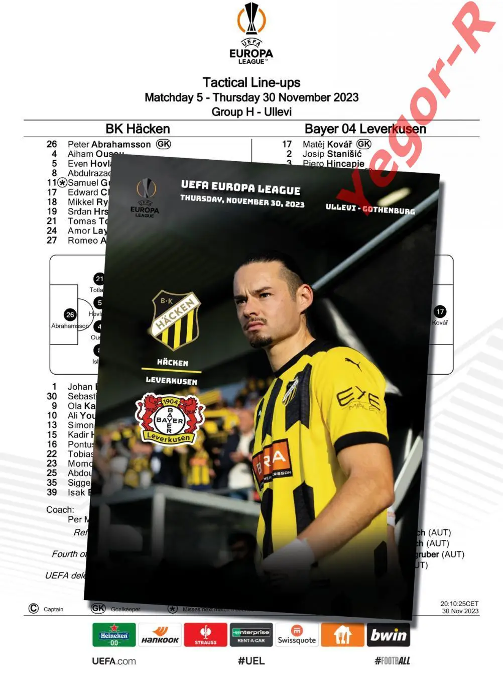 ХАКЕН Швеция - БАЙЕР Леверкузен Германия 30 ноября 2023 ЛЕ ФАН 12с+ ОФИЦ ТШ