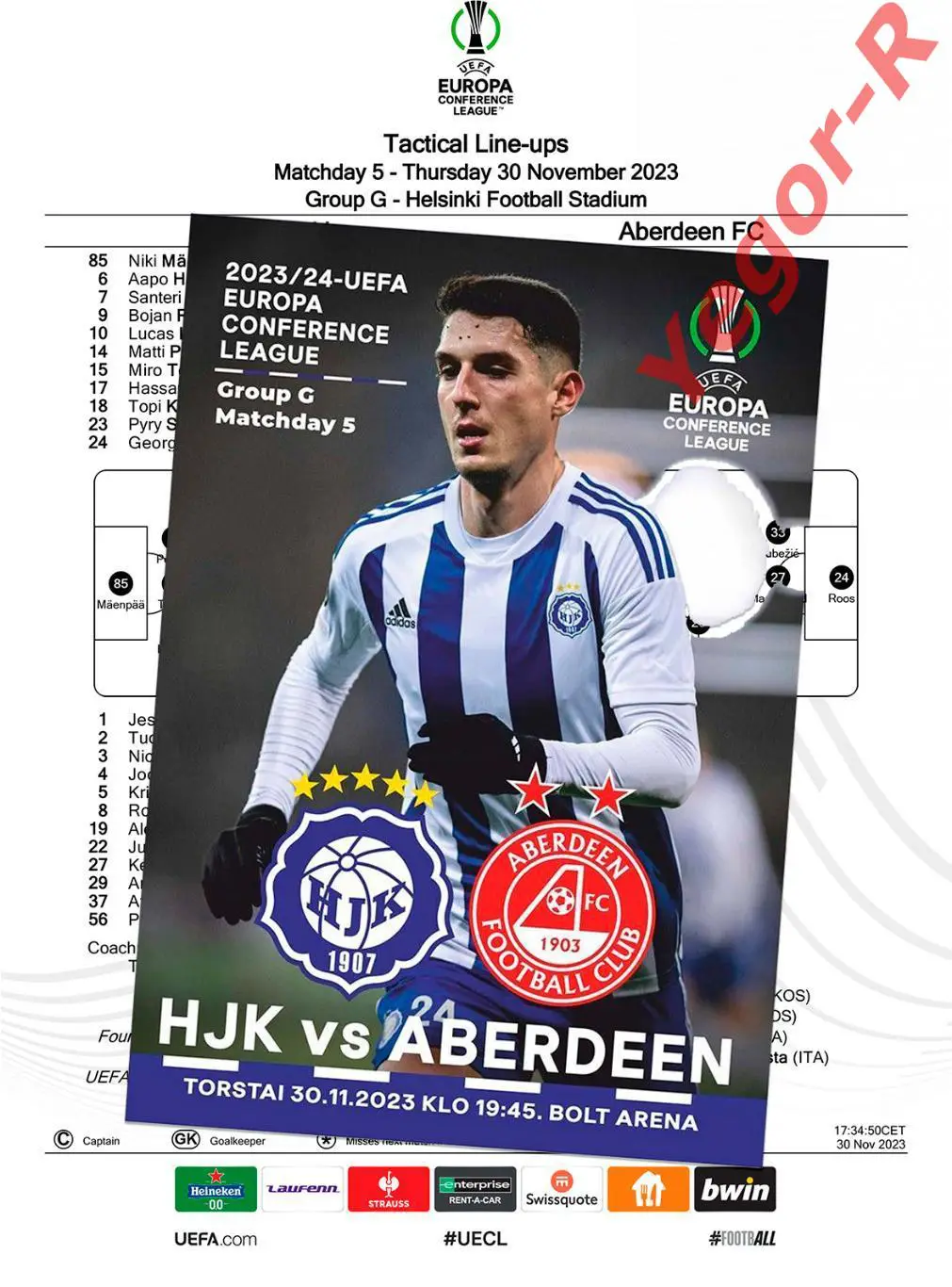 ХИК Хельсинки Финляндия - АБЕРДИН Шотландия 30 ноября 2023 ЛК ФАН 12с+ ОФИЦ ТШ