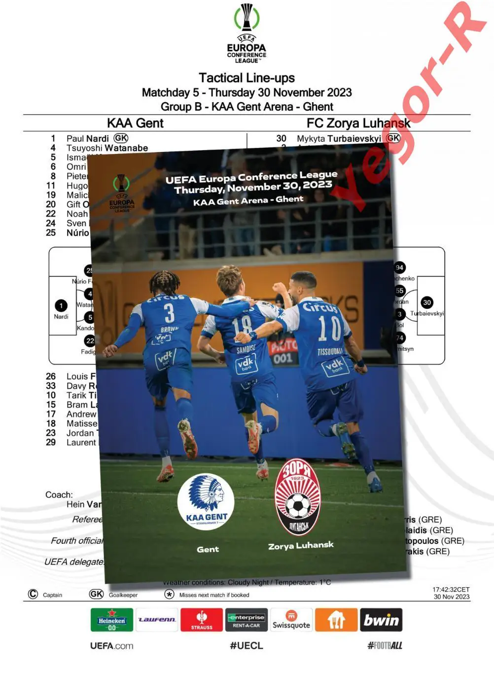 ГЕНТ Бельгия - ЗАРЯ Луганск Украина 30 ноября 2023 ЛК ФАН 12с+ ОФИЦ ТШ
