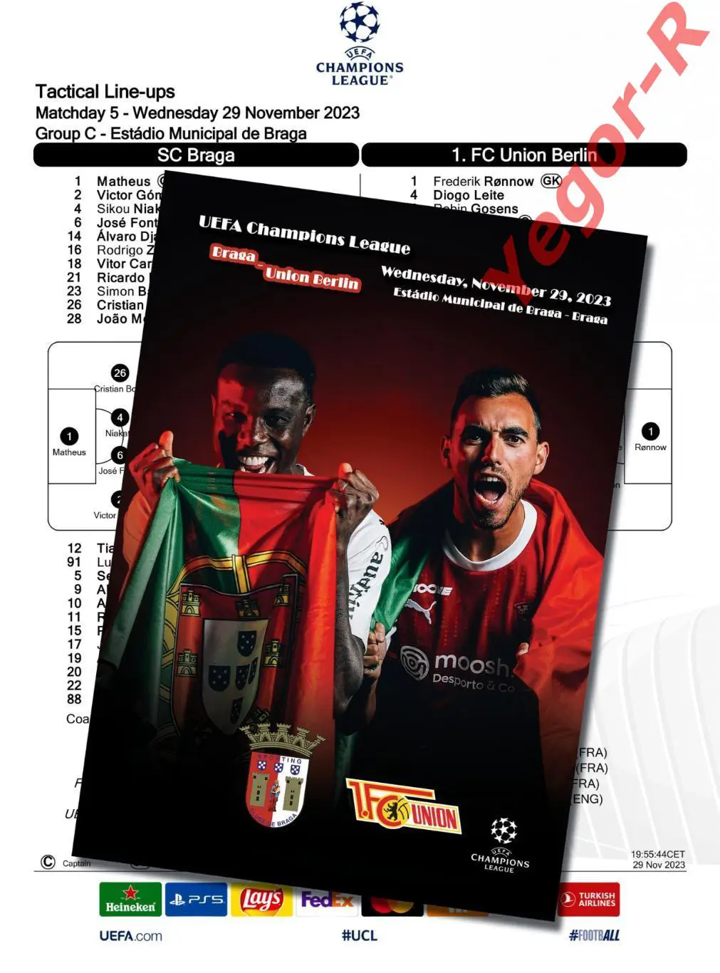 БРАГА Португалия - УНИОН Берлин Германия 29 ноября 2023 ЛЧ ФАН 12с+ ОФИЦ ТШ