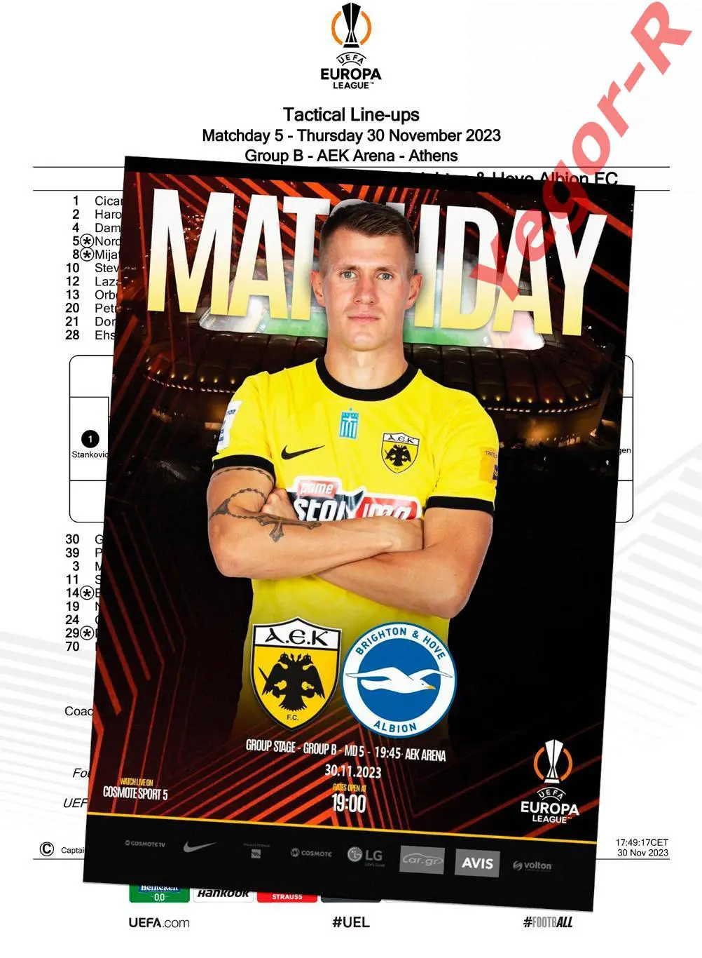 АЕК Афины Греция - БРАЙТОН Англия 30 ноября 2023 ЛЕ ФАН 16с+ ОФИЦ ТШ