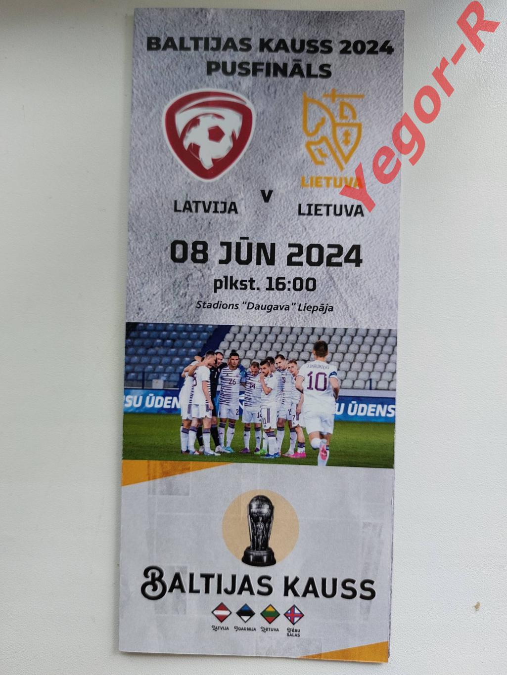 ЛАТВИЯ - ЛИТВА 8 июня 2024 ТМ Кубок Балтии программа КЛФ