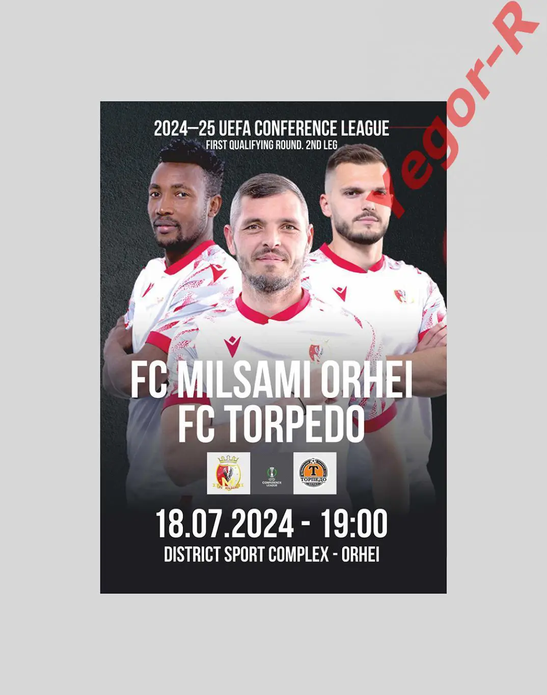 МИЛСАМИ Оргей Молдова - ТОРПЕДО Жодино Беларусь 18 июля 2024 ЛЧ ФАН