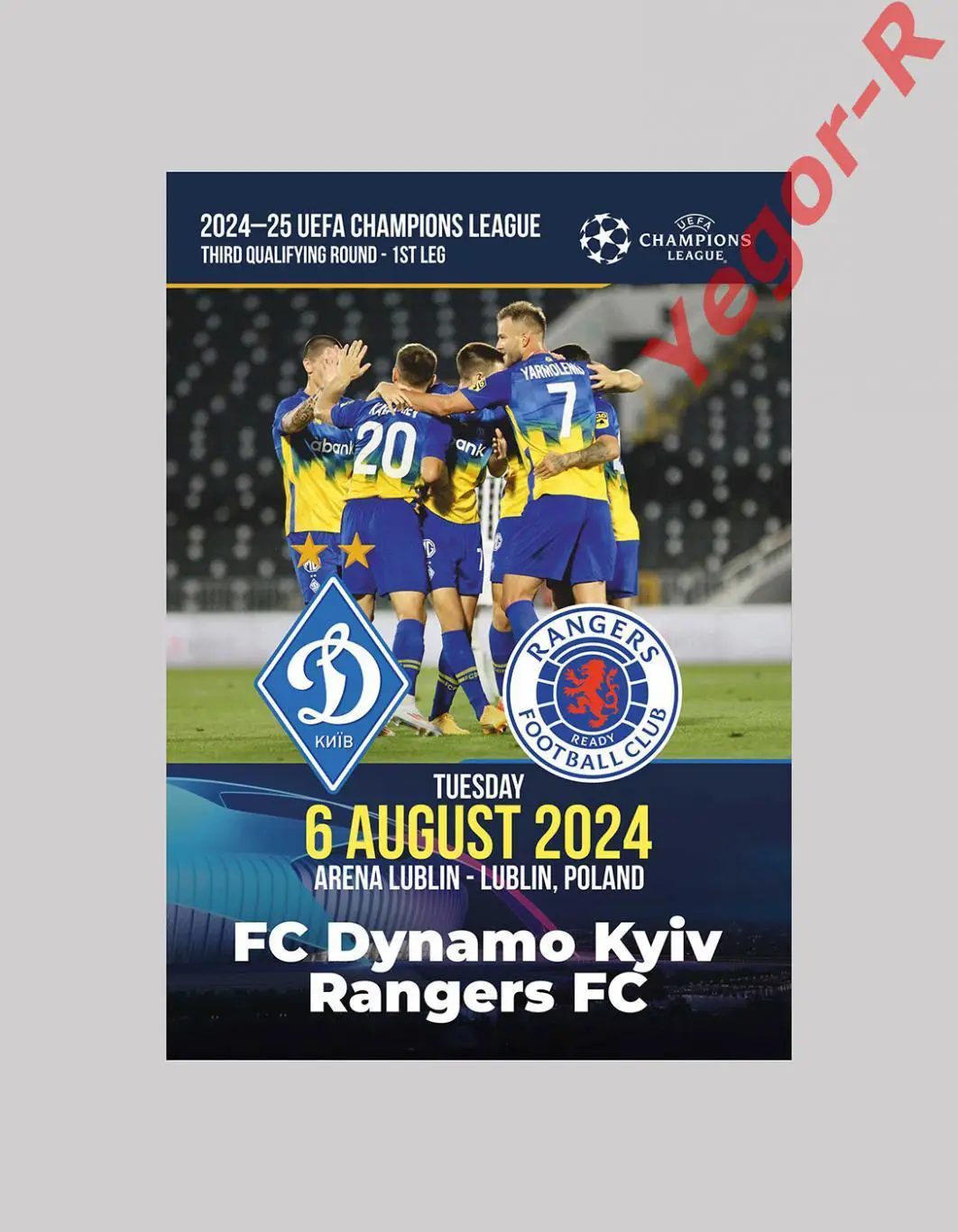 ДИНАМО Киев Украина - ГЛАЗГО РЕЙНДЖЕРС Шотландия 6 августа 2024 ЛЧ ФАН
