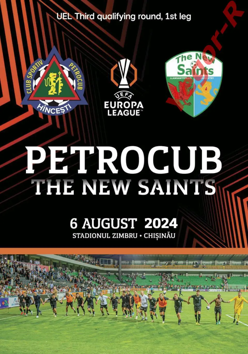 ПЕТРОКУБ Молдова - ТНС Уэльс 8 августа 2024 ЛЕ ФАН