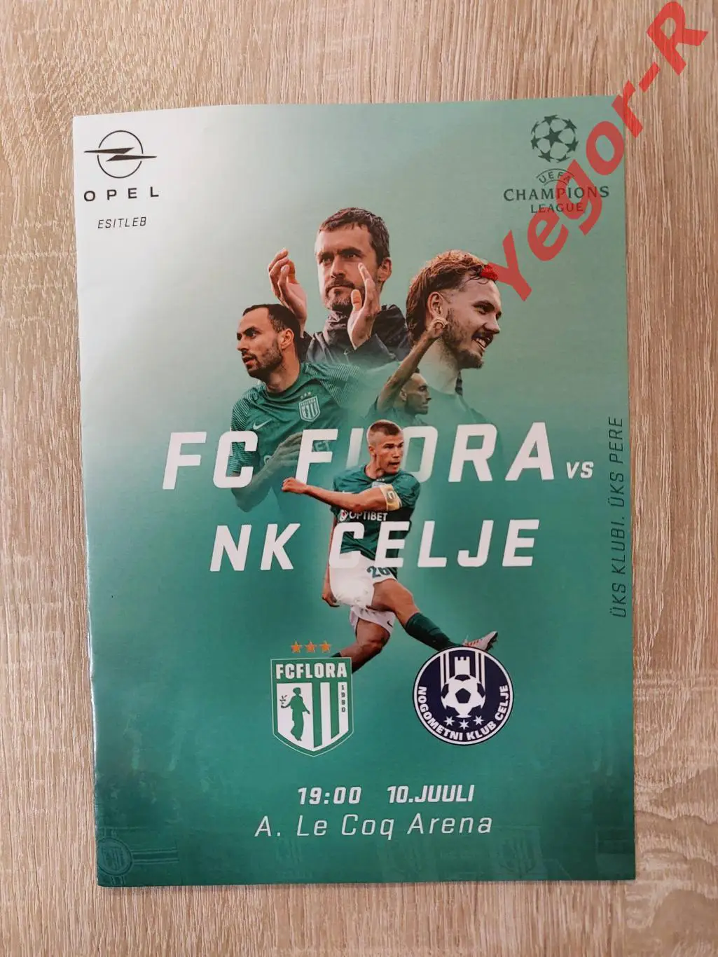 ФЛОРА Таллинн Эстония - ЦЕЛЕ Словения 10 июля 2024 ЛЧ ОФИЦИАЛЬНАЯ