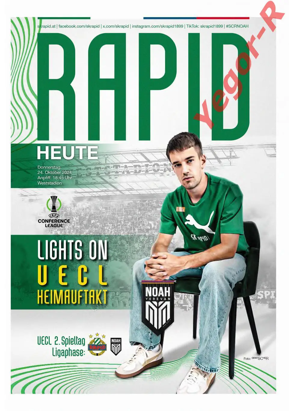 РАПИД Вена Австрия - НОА Ереван Армения 24 октября 2024 ЛК ОФИЦИАЛЬНАЯ