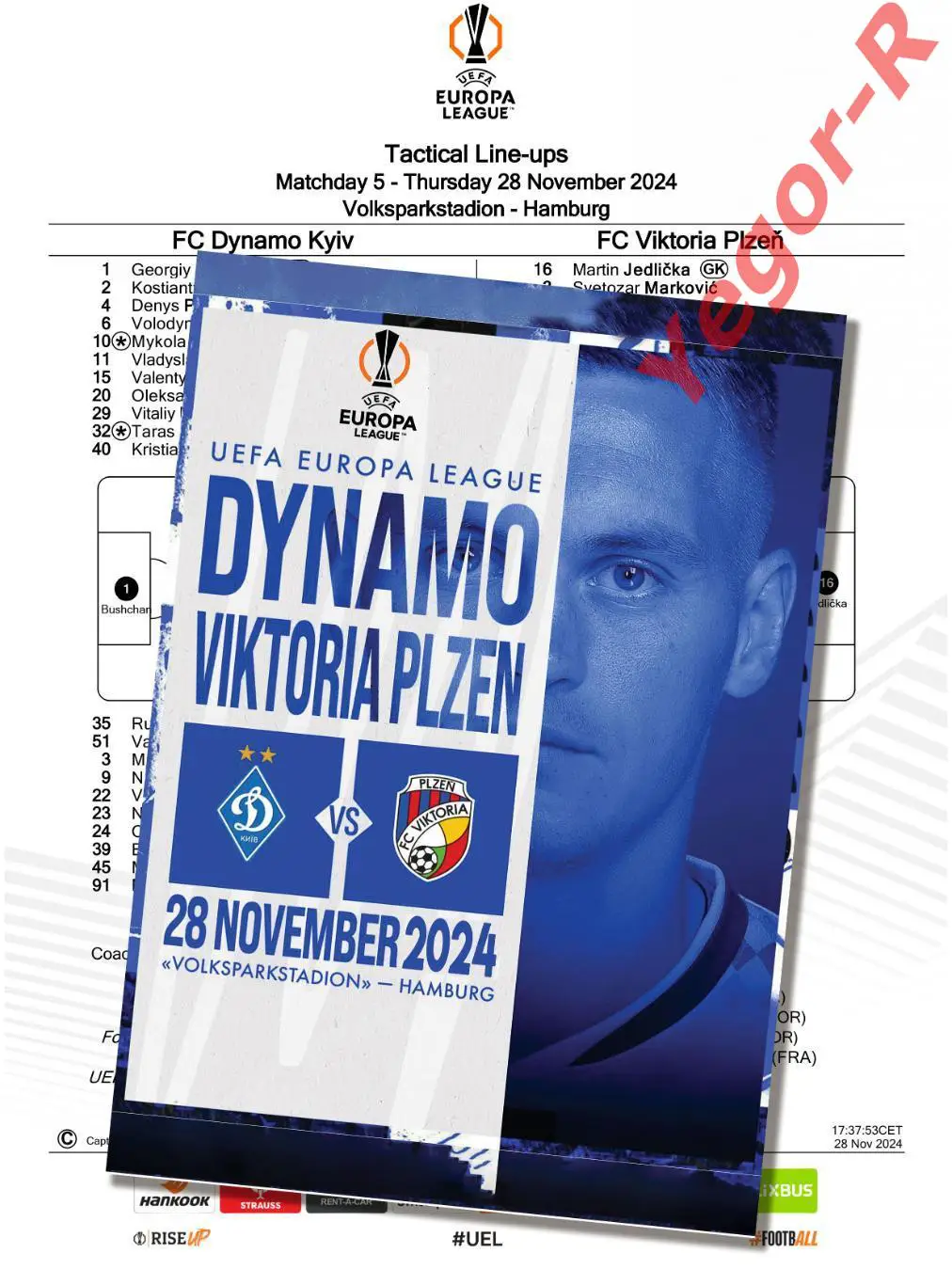 ДИНАМО Киев Украина - ВИКТОРИЯ Плзень Чехия 28 ноября 2024 ЛЕ ФАН 12стр+ офиц ТШ
