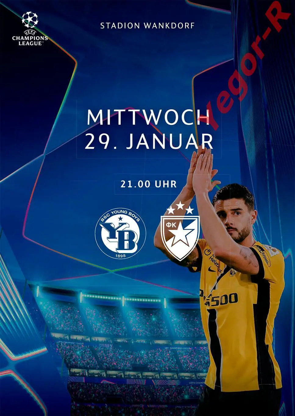 ЯНГ БОЙЗ Берн Швейцария - ЦРВЕНА ЗВЕЗДА Сербия 29 января 2025 ЛЧ ОФИЦИАЛЬНАЯ