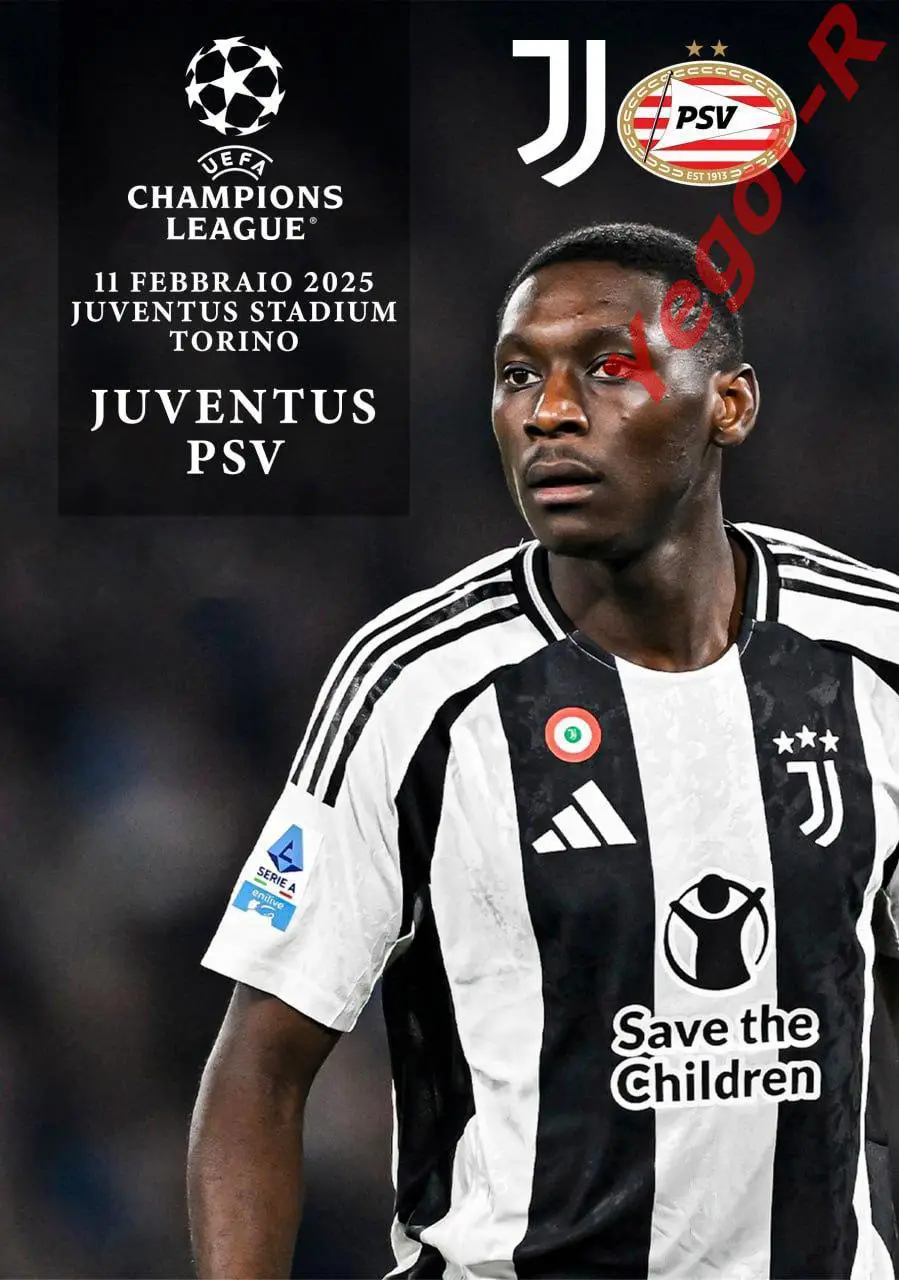 ЮВЕНТУС Турин Италия ПСВ Эйндховен Нидерланды 11 февраля 2025 ЛЧ ФАН 12с+офиц ТШ 1