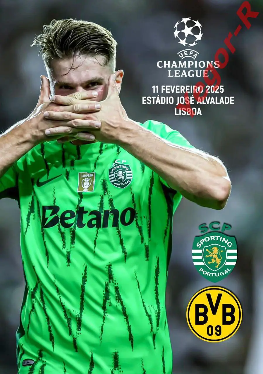 СПОРТИНГ Португалия БОРУССИЯ Дортмунд Германия 11 февраля 2025 ЛЧ ФАН 12с+ оф ТШ 1