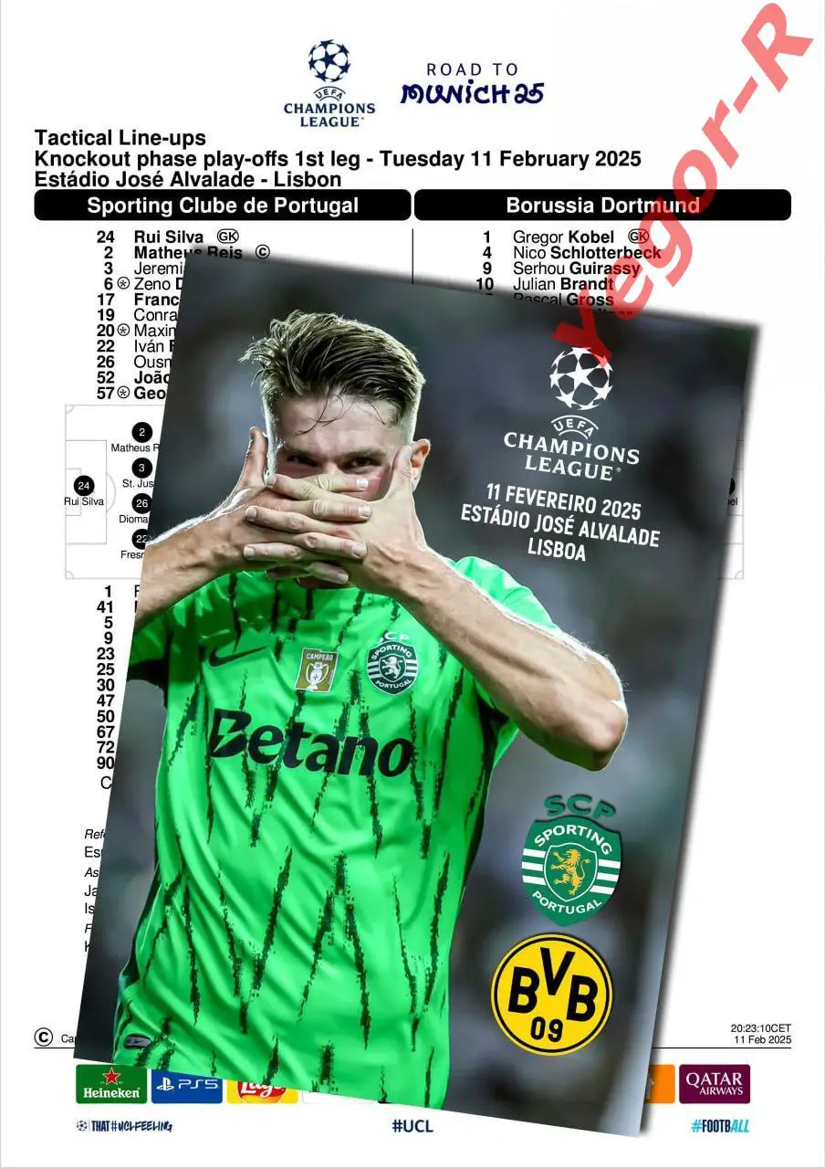 СПОРТИНГ Португалия БОРУССИЯ Дортмунд Германия 11 февраля 2025 ЛЧ ФАН 12с+ оф ТШ